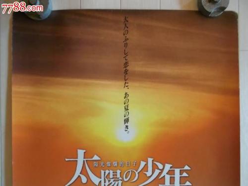 東京電機大学Diploma in Marketing